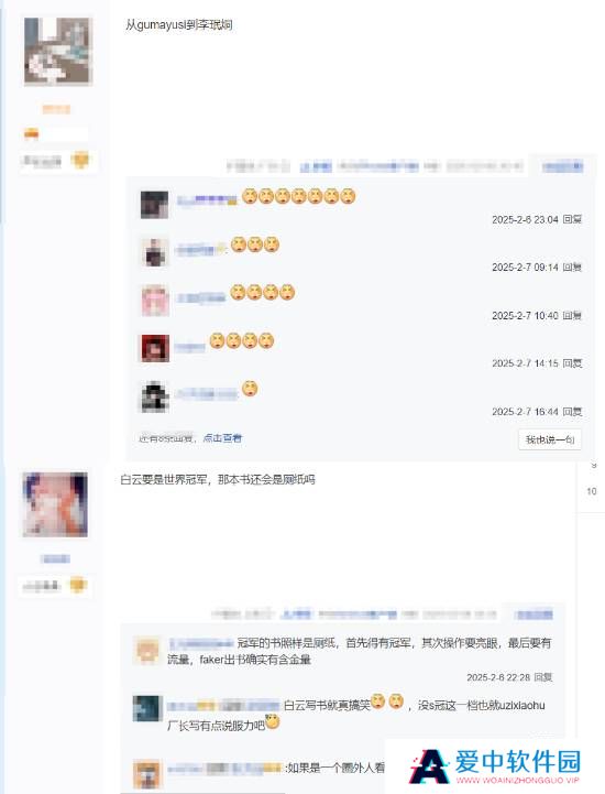 本站