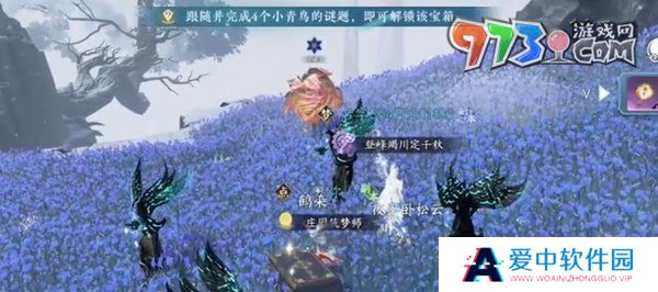 《逆水寒手游》神器节点飞光赤曜获取方法