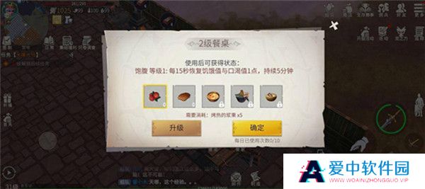冰原守卫者截图