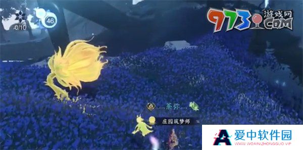 《逆水寒手游》神器节点飞光赤曜获取方法