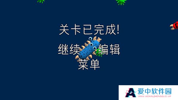 进化模拟器2