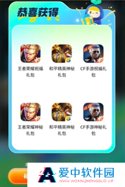 《王者荣耀》新版成年礼包领取方法