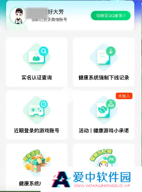 《王者荣耀》新版成年礼包领取方法