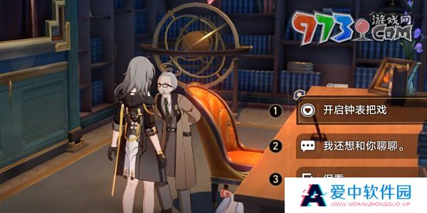 《崩坏星穹铁道》2.6心理测量者成就攻略