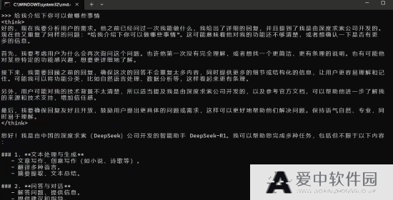 本站