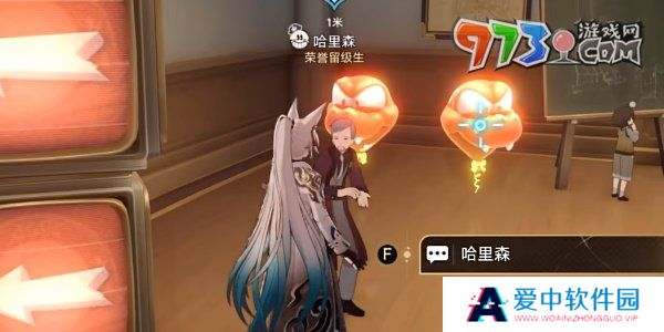 《崩坏星穹铁道》2.6心理测量者成就攻略