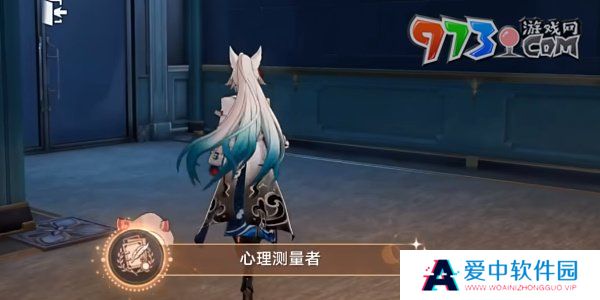 《崩坏星穹铁道》2.6心理测量者成就攻略