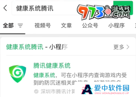 《王者荣耀》新版成年礼包领取方法