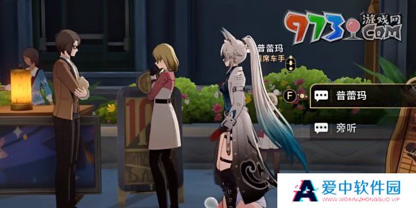 《崩坏星穹铁道》2.6善恶终有报成就攻略