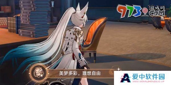《崩坏星穹铁道》2.6心理测量者成就攻略