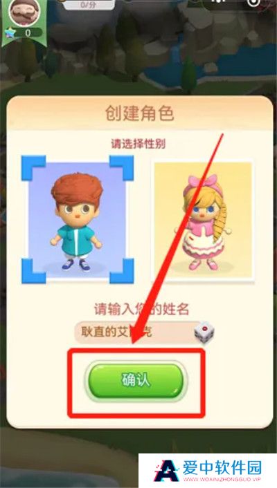 山海小镇截图