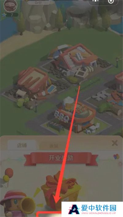 山海小镇截图