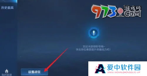 《王者荣耀》2024新皮肤上线时间汇总大全