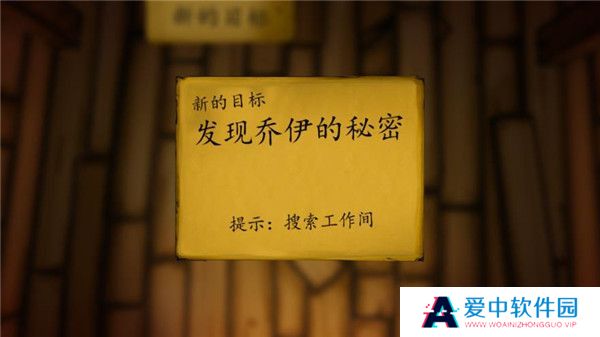 班迪与油印机