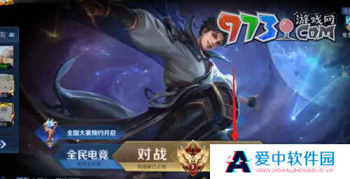 《王者荣耀》2024新皮肤上线时间汇总大全