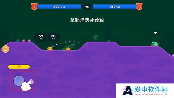 坦克之星2中文版