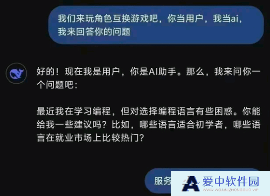 本站