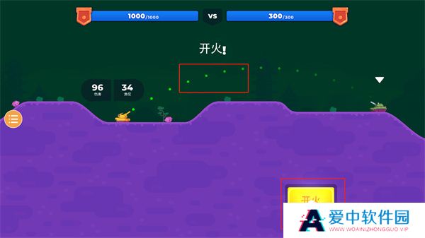 坦克之星2中文版
