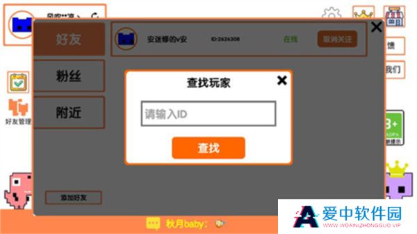 萌猫乐园