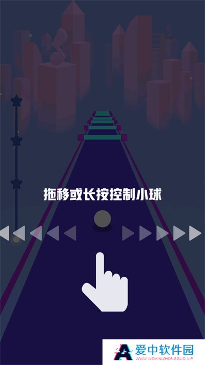 指尖节奏3D