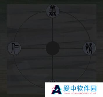 《引魂铃》第四章通关攻略