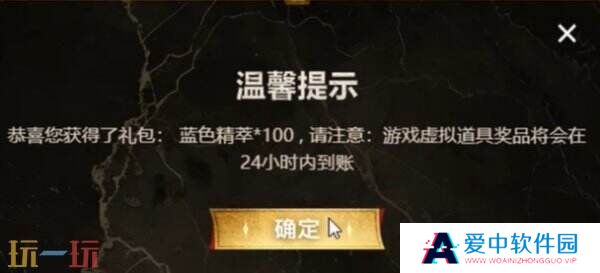 英雄联盟银龙征程口令码第四个揭晓！2025最新一览表
