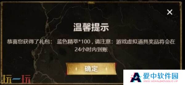 英雄联盟银龙征程口令码第四个揭晓！2025最新一览表