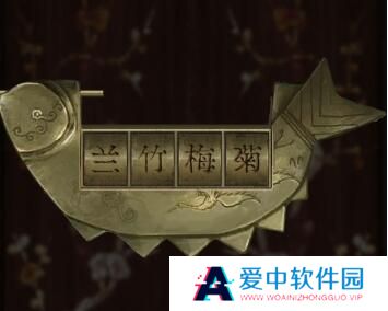 《引魂铃》第五章通关攻略