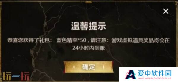 英雄联盟银龙征程口令码第四个揭晓！2025最新一览表