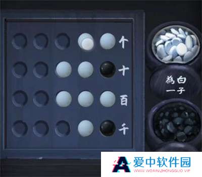 《引魂铃》第三章通关攻略