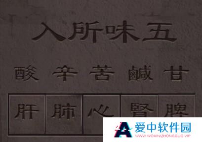 《引魂铃》第二章通关攻略