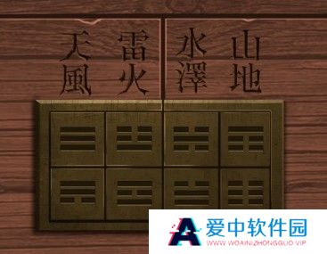《引魂铃》第二章通关攻略