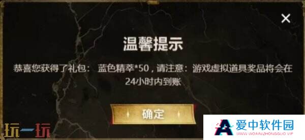 英雄联盟银龙征程口令码第四个揭晓！2025最新一览表