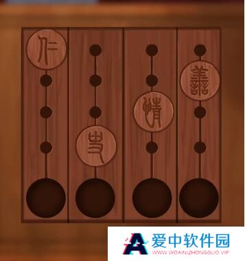 《引魂铃》第四章通关攻略