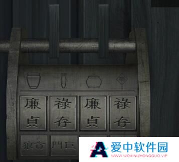 《引魂铃》第四章通关攻略