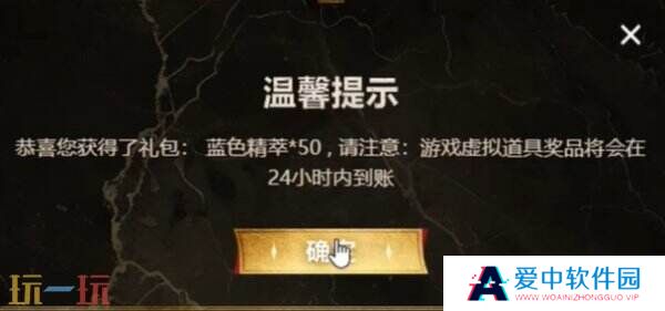 英雄联盟银龙征程口令码第四个揭晓！2025最新一览表