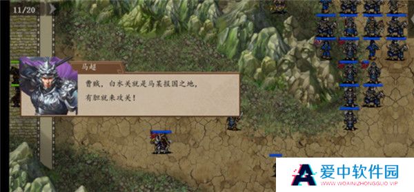 三国戏英杰传手游截图