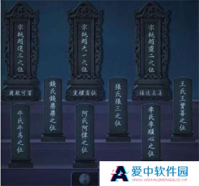 《引魂铃》第三章通关攻略