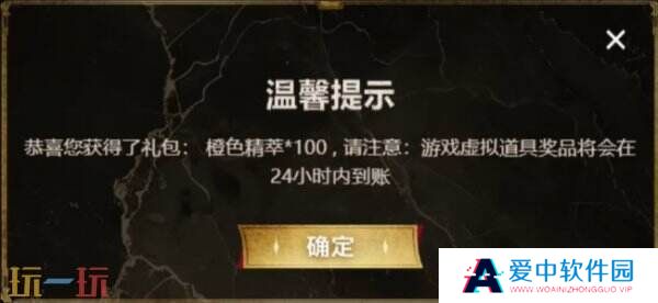 英雄联盟银龙征程口令码第四个揭晓！2025最新一览表