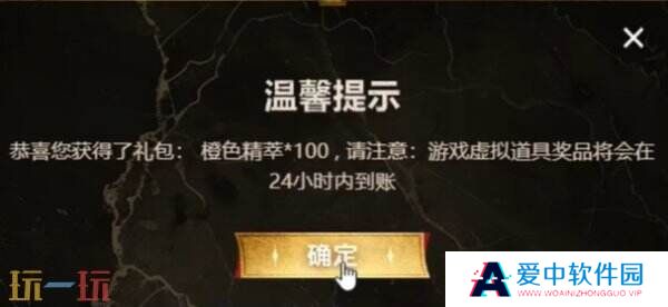 英雄联盟银龙征程口令码第四个揭晓！2025最新一览表
