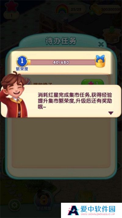 糖果萌萌消游戏截图