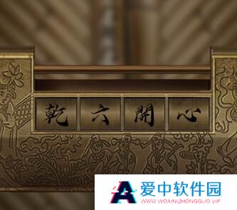 《引魂铃》第五章通关攻略