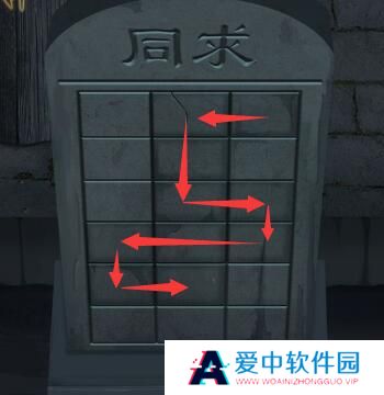 《引魂铃》第四章通关攻略