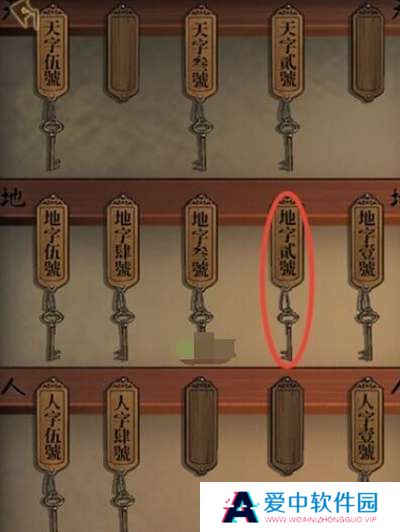 《引魂铃》第一章通关攻略