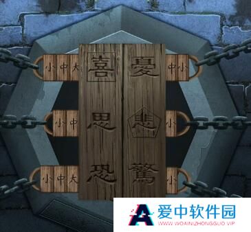 《引魂铃》第四章通关攻略