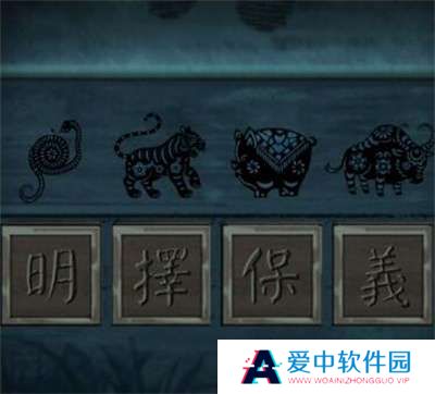 《引魂铃》第三章通关攻略