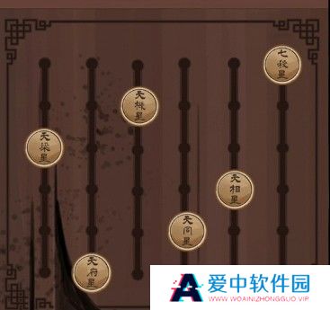 《引魂铃》第二章通关攻略