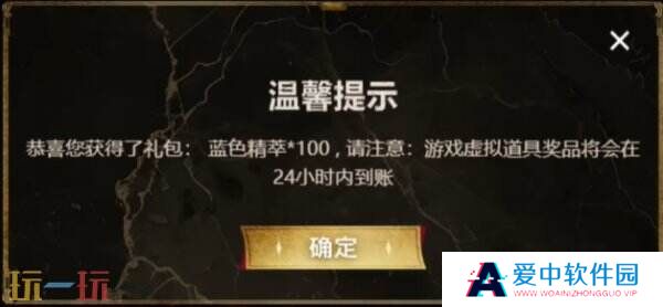 英雄联盟银龙征程口令码第四个揭晓！2025最新一览表