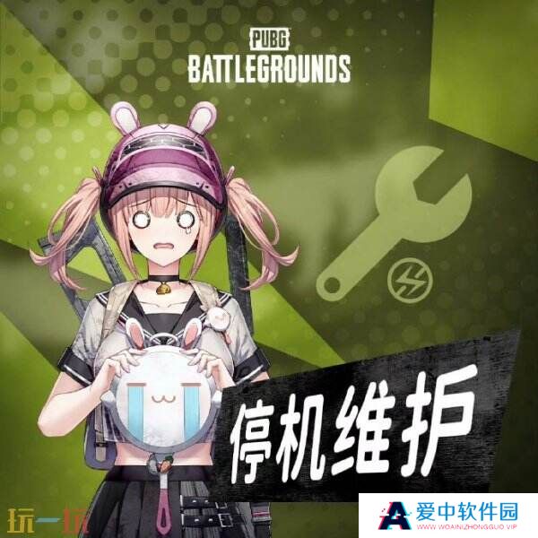 持续优化萨诺掉帧问题！PUBG绝地求生2月5日更新维护公告