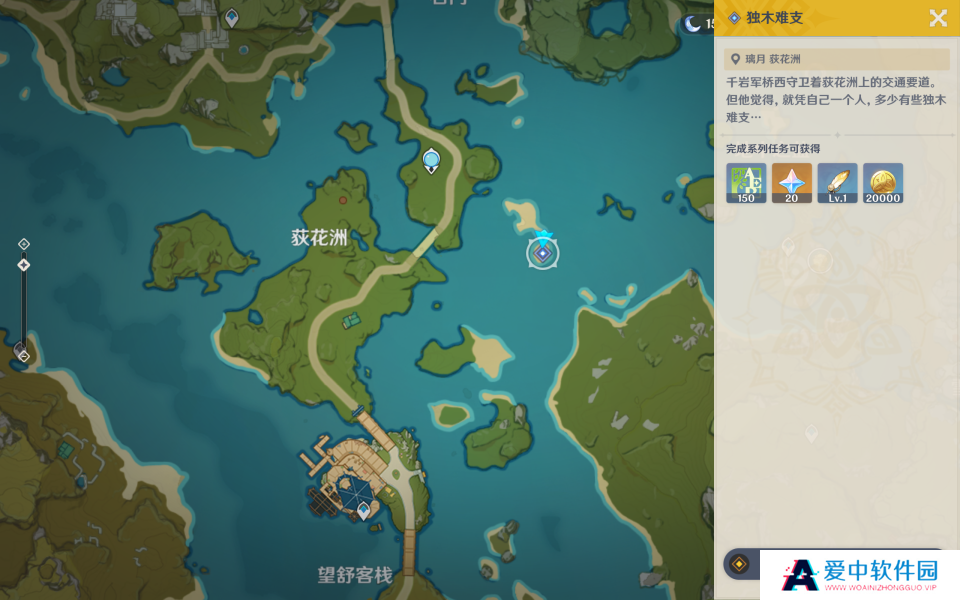 《原神》独木难支任务通关方法